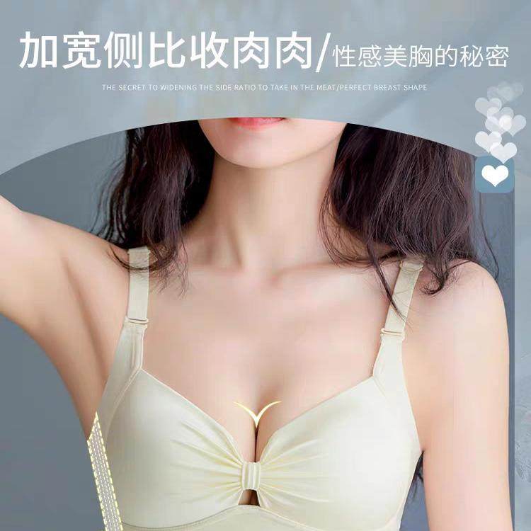 无痕纯欲薄款女内衣小胸聚拢收副乳防下垂无钢圈舒适透气文胸罩,女士内衣/男士内衣/家居服,文胸,淘宝优惠券,粉丝福利购,淘宝优惠卷