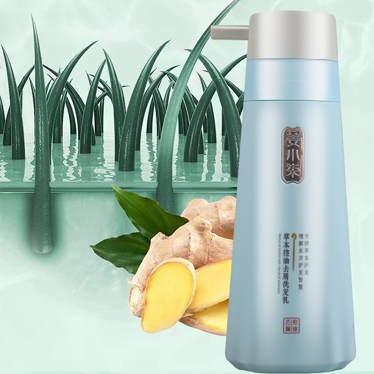 姜小柒控油去屑洗发水