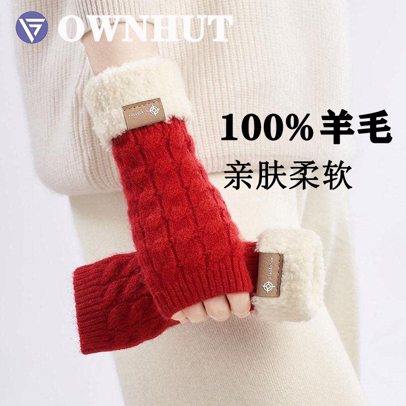 OWNHUT新款100%羊毛半指手套女毛线露指办公学生防寒写字保暖礼盒