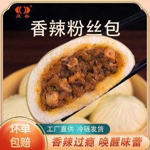 香辣粉丝包子早餐半成品昱春六种口味早餐健康扬州包子960g袋