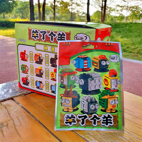 羊了个羊积木消消乐6岁益智玩具