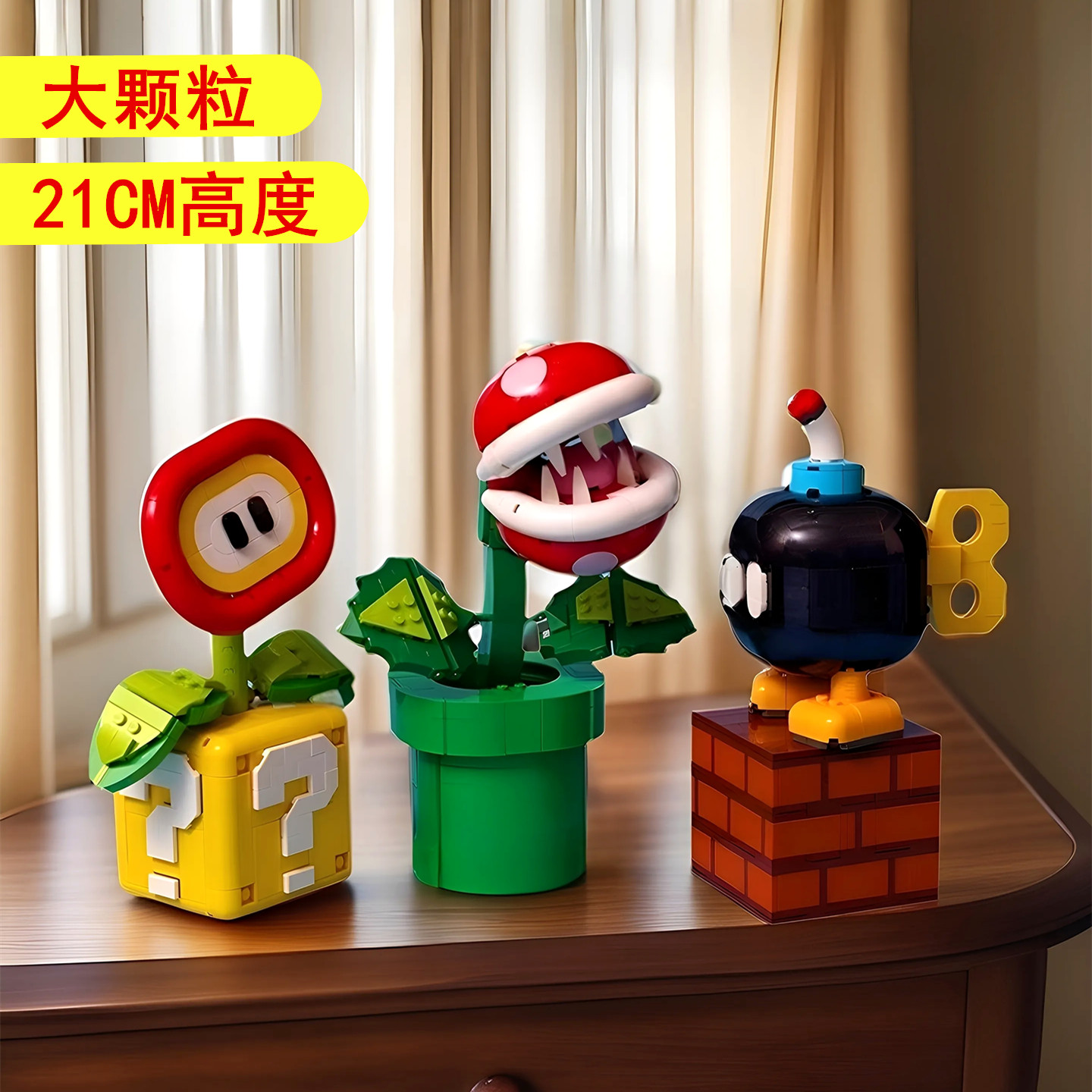 马里奥积经典游戏拼装积木玩具