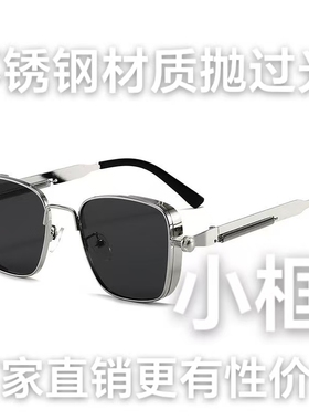 小框太阳镜欧美通用个性墨镜