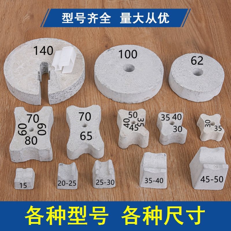 圆形水泥垫块钢筋保护层垫块开口钢筋笼垫块桩基混凝土垫块10公分