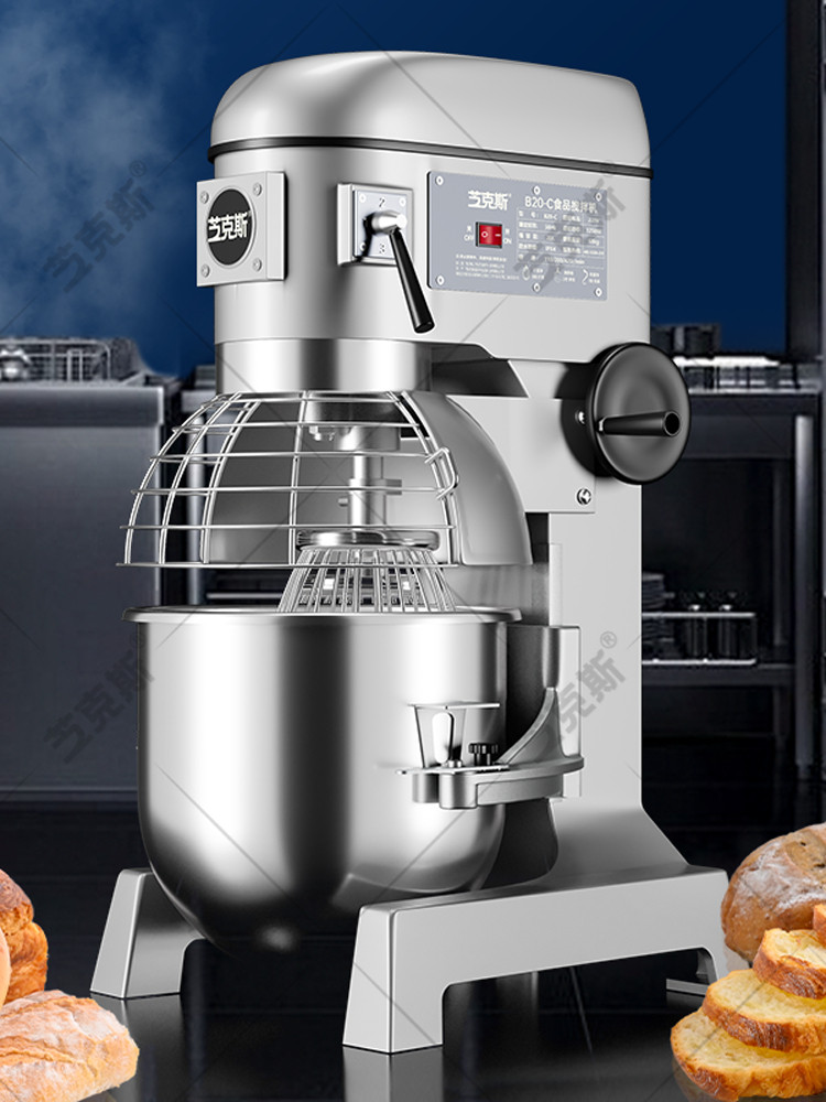 芝克斯B230搅拌机商用食品打蛋和面粉强力高速多功能蛋糕烘培专用