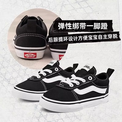 Vans/范斯Slip On官方正品经典款帆布鞋一脚蹬透气耐磨婴幼童板鞋