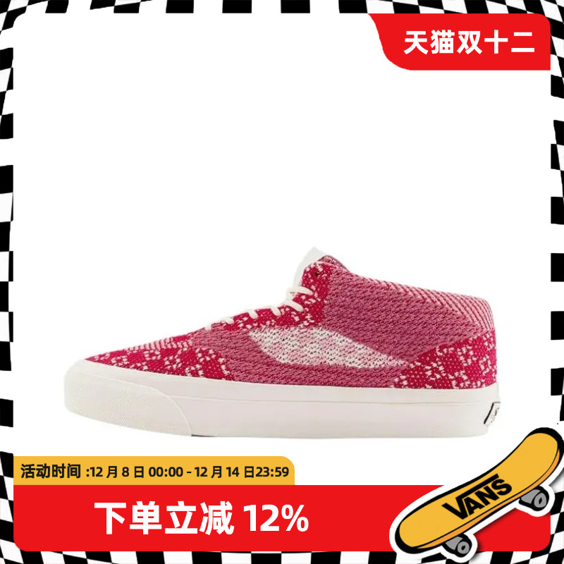 范斯男女同款粉色帆布鞋