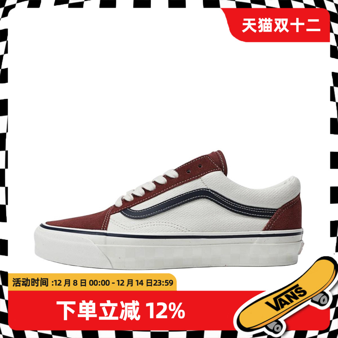 VANS车缝线系带男子低帮板鞋