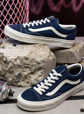 Vans范斯官方旗舰店 Style 36复古寂静蓝情侣运动休闲舒适滑板鞋