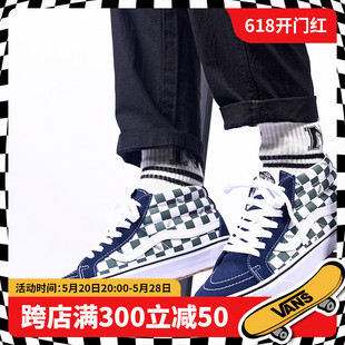 MID SK8 男女鞋 VANS 范斯官方正品 蓝绿棋盘格秋冬中帮春夏板鞋