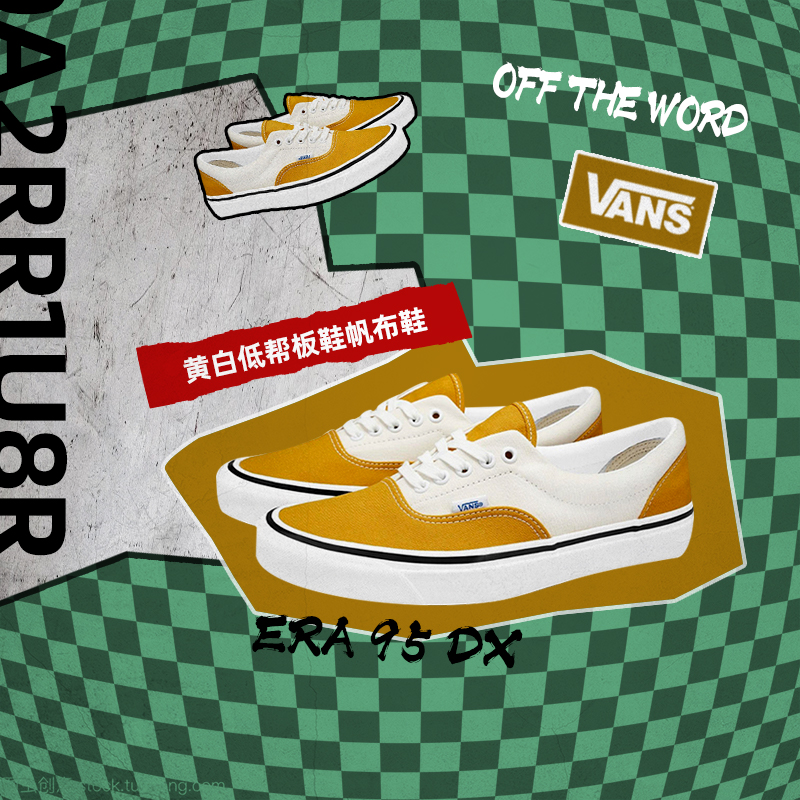 VANS车缝线系带男板鞋低帮