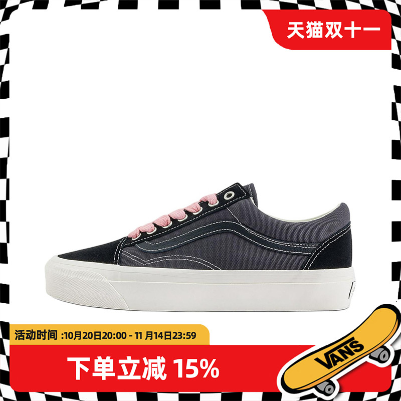 范斯官方正品OldSkool黑色板鞋