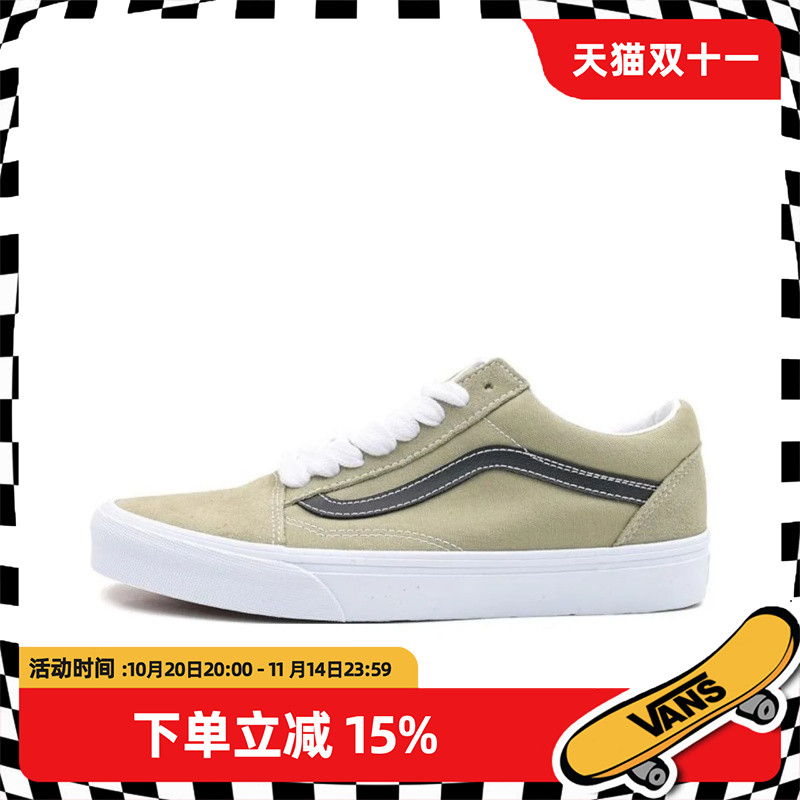 Vans范斯官方正品 Old Skool 低帮板鞋男鞋休闲鞋耐磨防滑帆布鞋