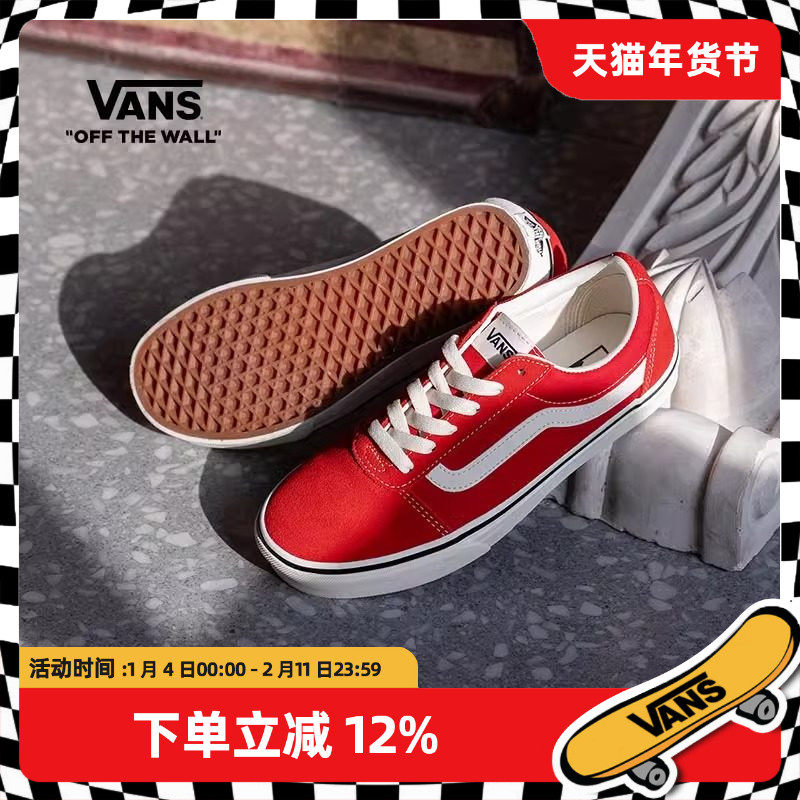 Vans范斯 Ward 经典复古低帮板鞋男女同款休闲鞋耐磨减震帆布鞋