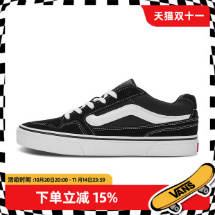 Caldrone黑色胖胖鞋 男鞋 美式 复古男鞋 Vans 板鞋 范斯官方正品