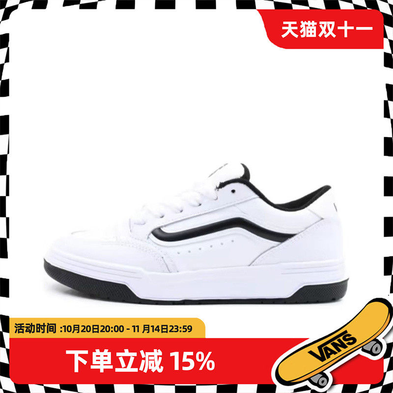Vans/范斯官方正品 新款Hylane男女同款板鞋情侣运动休闲鞋运动鞋