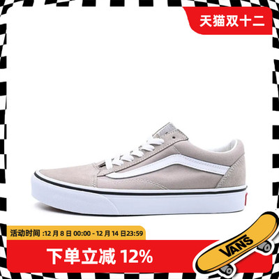 范斯老Skool系列低帮板鞋