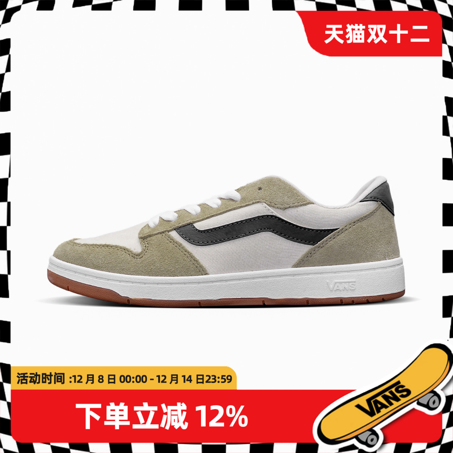 范斯男鞋低帮板鞋休闲鞋