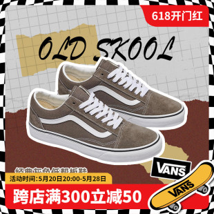 经典 OLD SKOOL 男鞋 灰色低帮板鞋 VANS 运动休闲鞋 范斯官方正品