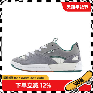 VANS/范斯官方正品男鞋 SKATE MIXXA 舒适百搭耐磨防滑低帮板鞋