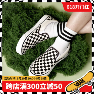 帆布板鞋 VANS 男女鞋 安纳海姆黑白棋盘经典 SLIP 范斯官方正品