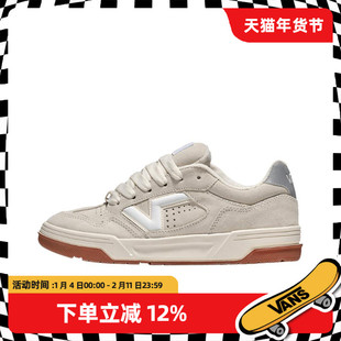 VANS/范斯官方正品男鞋 Upland 舒适百搭防滑耐磨面包鞋低帮板鞋