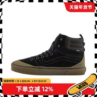 Vans/范斯官方AshwoodHi经典复古黑棕拼接耐磨高帮板鞋男鞋休闲鞋