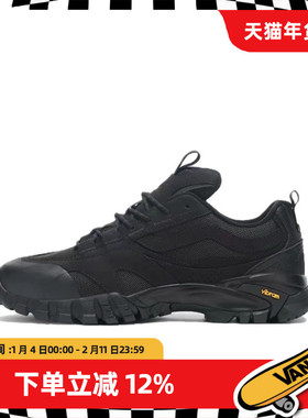 Vans/范斯官方正品 OTW 低帮板鞋减震防滑耐磨男女同款休闲鞋