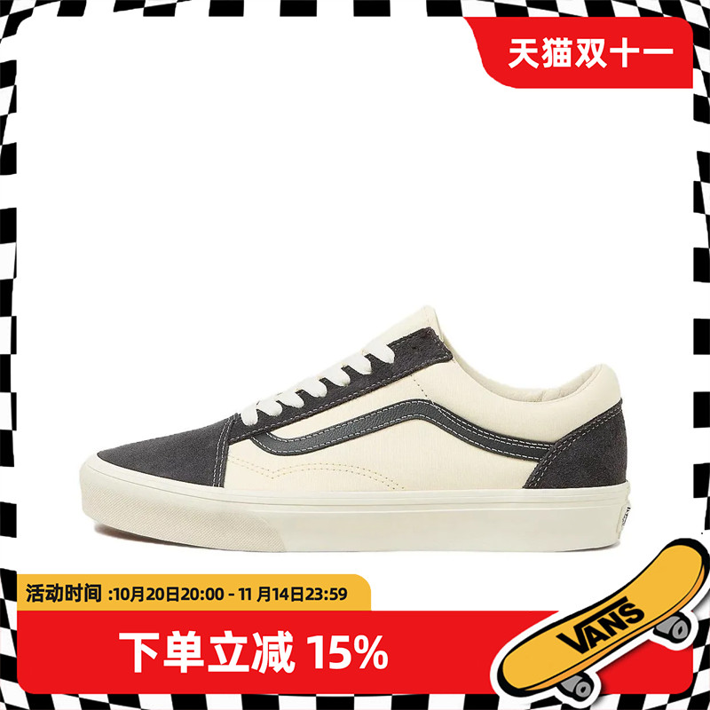 VANS/范斯官方正品男鞋 Old Skool 复古经典舒适防滑耐磨低帮板鞋