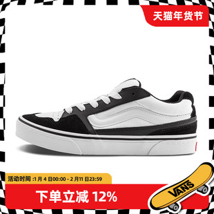 Vans/范斯官方正品Caldrone胖胖面包鞋复古风男鞋低帮板鞋休闲鞋