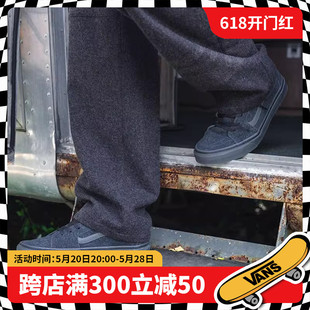 男鞋 Low美系高街街头板仔板鞋 白山联名SK8 Vans 范斯官方正品