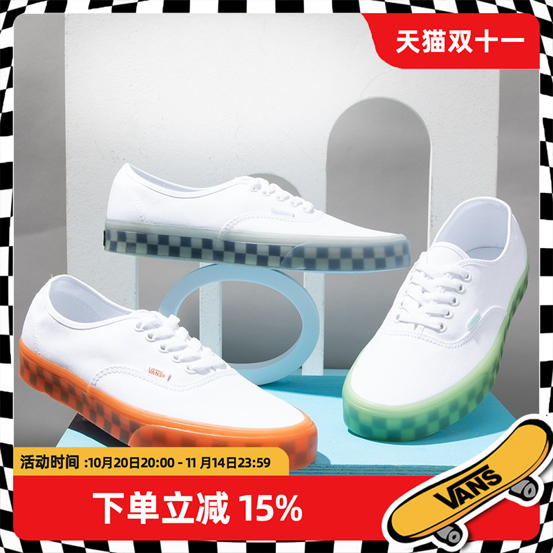 vans棋盘男女低帮果冻底