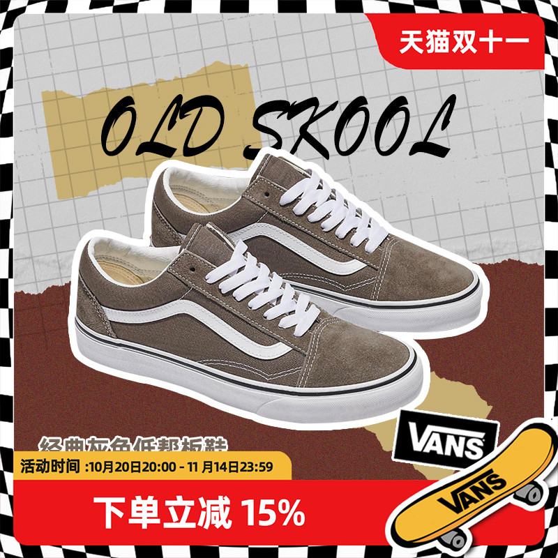 vans车缝线系带男女低帮经典灰