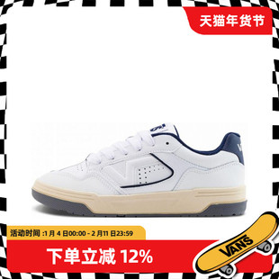 VANS/范斯官方正品男鞋 Upland 时尚潮流薄底低帮胖胖鞋白色板鞋