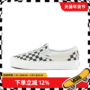 Vans/范斯 slip-on Classic 98 Dx经典棋盘格铆钉一脚蹬男休闲鞋