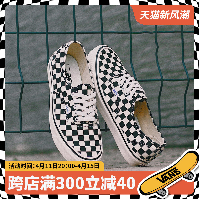 VANS/范斯官方正品男鞋 Authentic 安纳海姆低帮黑白棋盘格帆布鞋