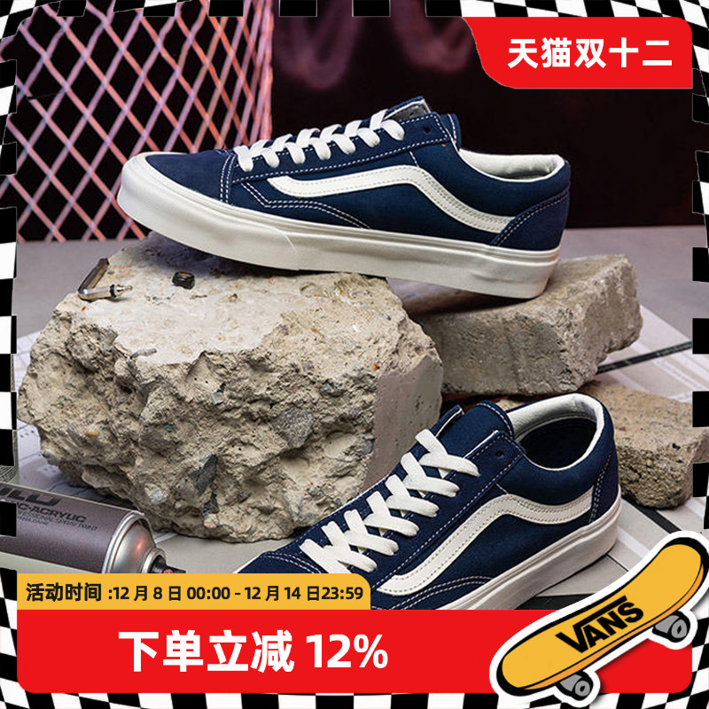 vans车缝线系带男女滑板鞋低帮