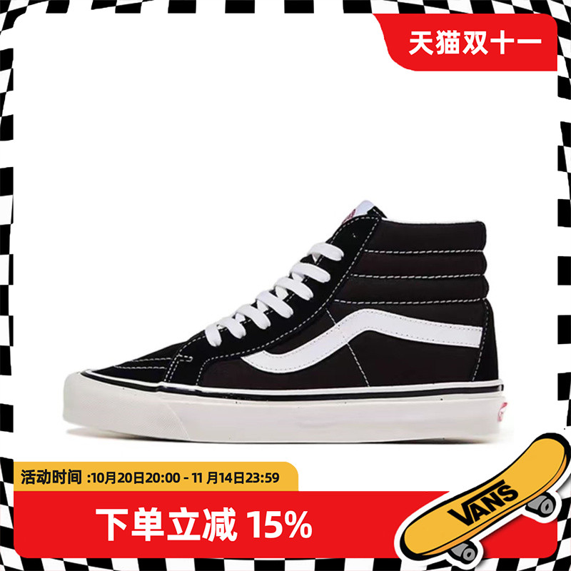 VANS官方正品高帮板鞋