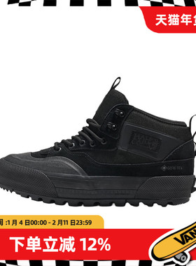 VANS/范斯官方正品男女鞋 Half Cab Gore Tex 简约舒适高帮短靴