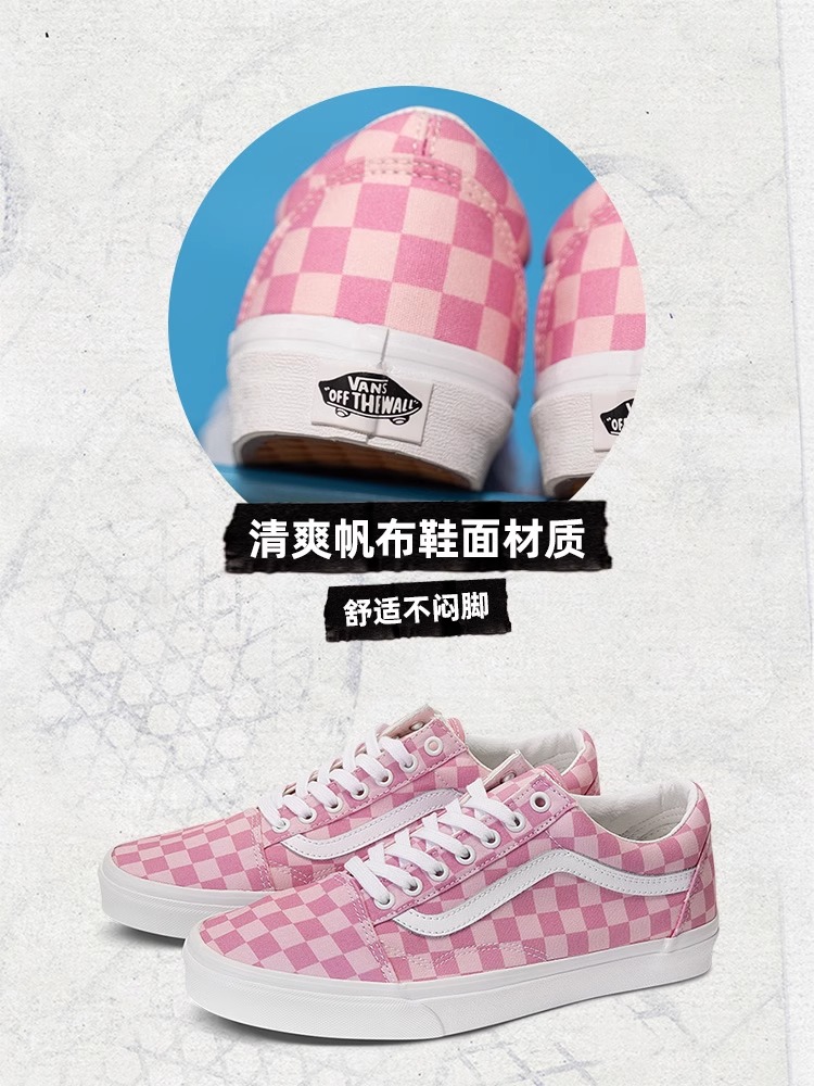 VANS车缝线系带女子低帮板鞋