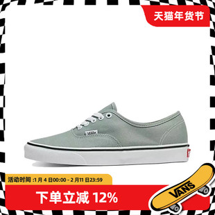 VANS/范斯官方正品Authentic百搭休闲耐磨防滑低帮板鞋休闲鞋男鞋