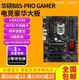 Z97 HD3 超频主板玩家国度1150 b85大板 PRO GAMER 华硕B85