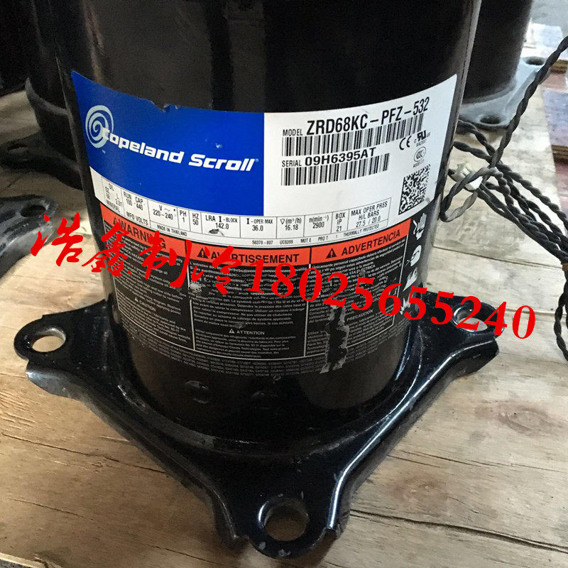 原装谷轮数码涡旋并联压缩机ZpRD68KC-TFD-532 ZRD68KC-PFZ-532怎么样,好用不?