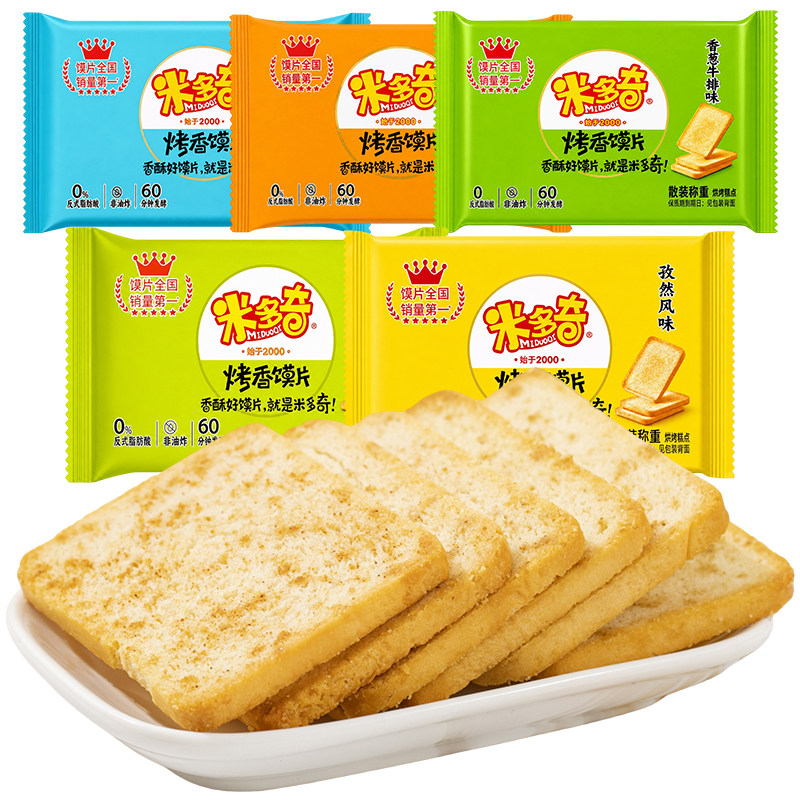 米多奇烤馍片整箱馍片馒头片办公室网红饼干小吃零食休闲早餐食品