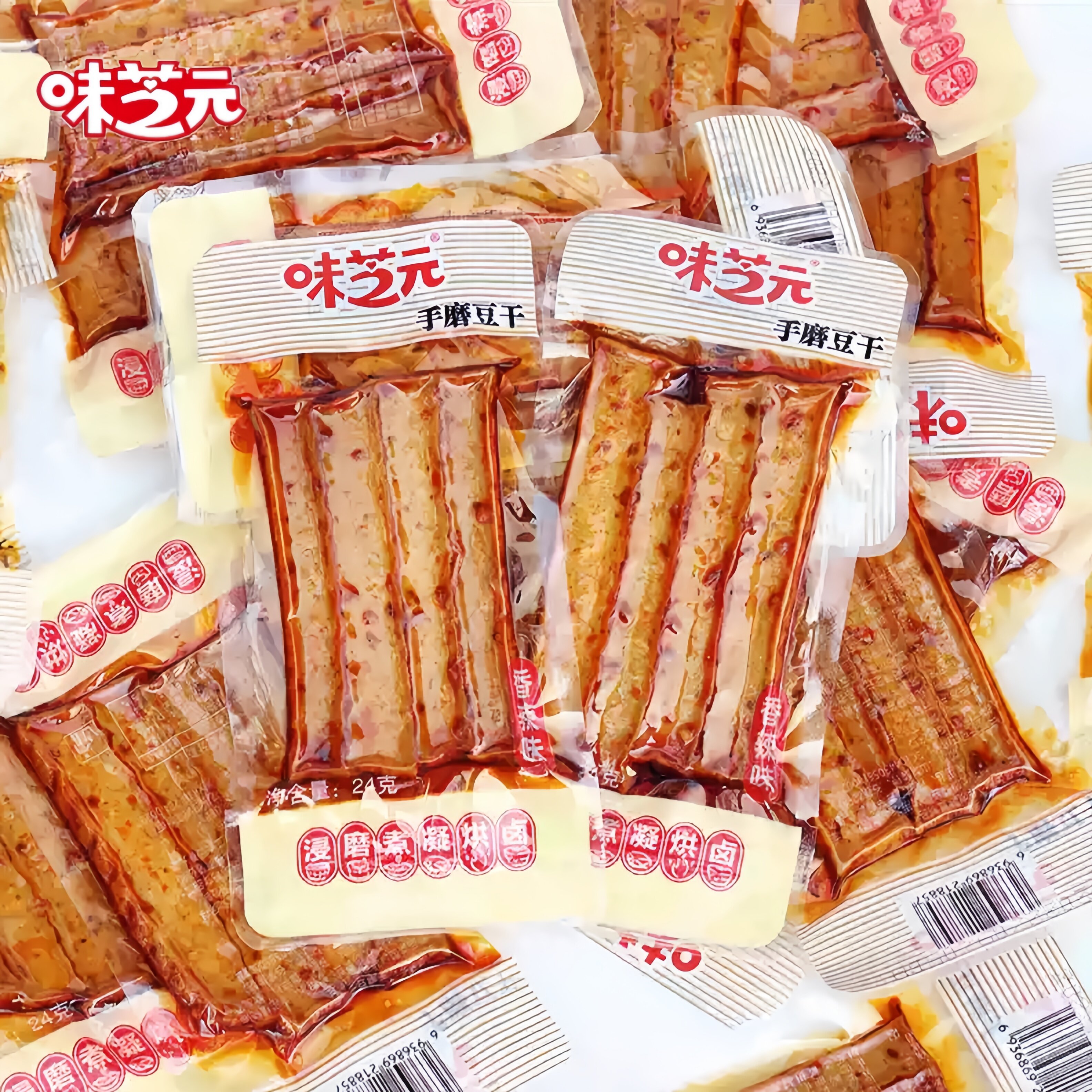 味芝元手磨豆干武冈卤豆干休闲零食小吃香辣兰花串豆腐干辣条食品
