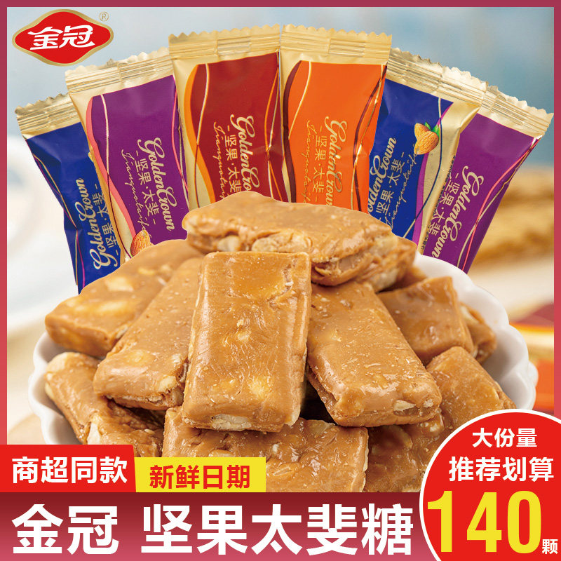 金冠坚果太斐糖酥糖500g发货快