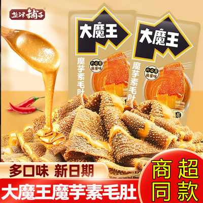 盐津铺子麻酱素毛肚540g包发货快