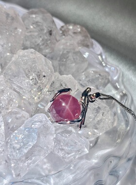 【玫瑰星云】稀有老矿星光紫马粉 925银吊坠 7月新品