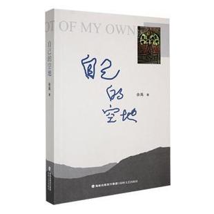 吃喝变美老港kiki,LILY9787562377146华南理工大学出版社有限公司书籍\/杂志\/报纸/社会科学/社会科学总论