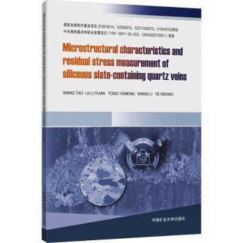 Microstructural characteristics and residual stress measurement of siliceous slate-containing quartz veinsWang Tao[等著]